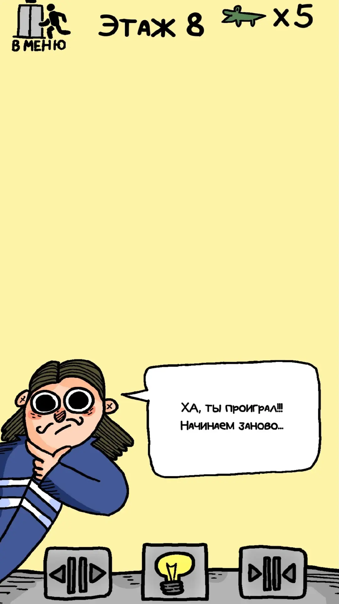 Скриншот 7