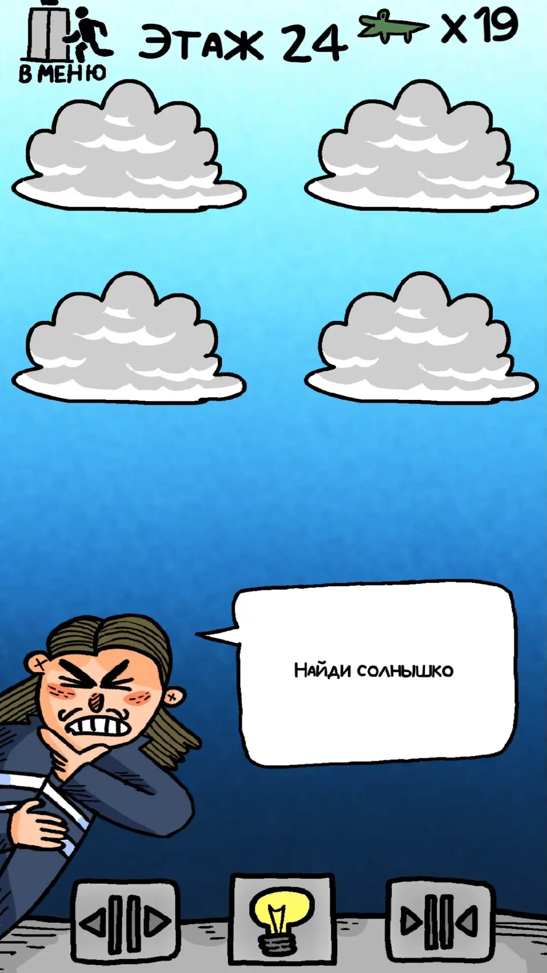 Скриншот 3