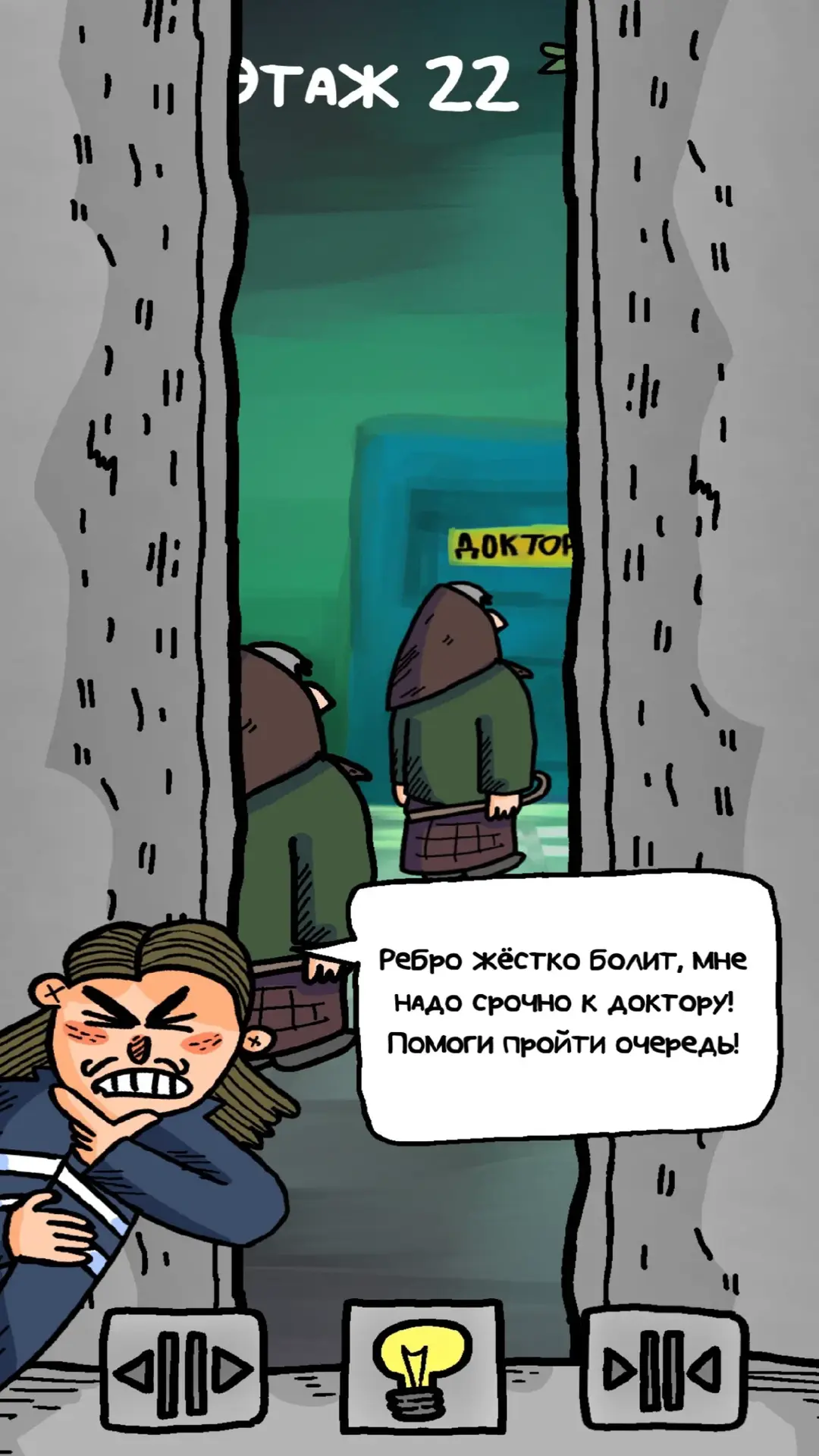 Скриншот 6