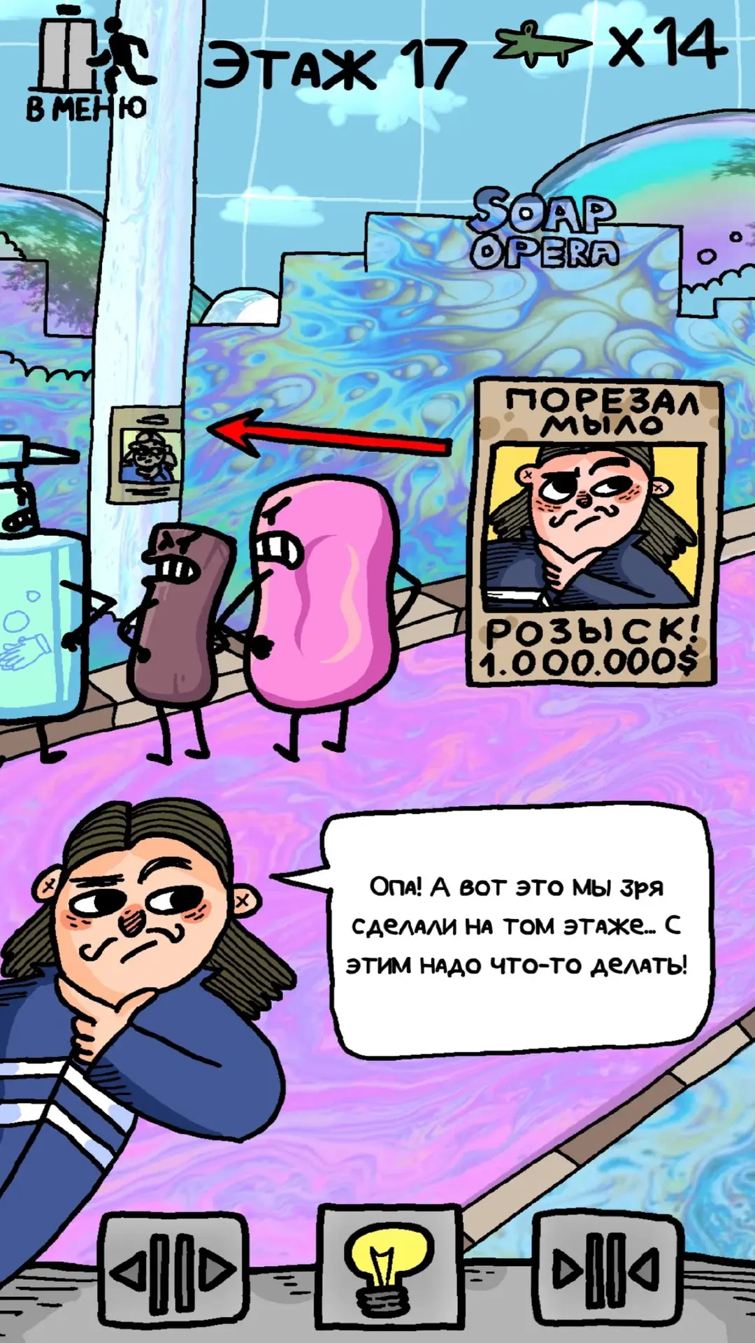 Скриншот 1
