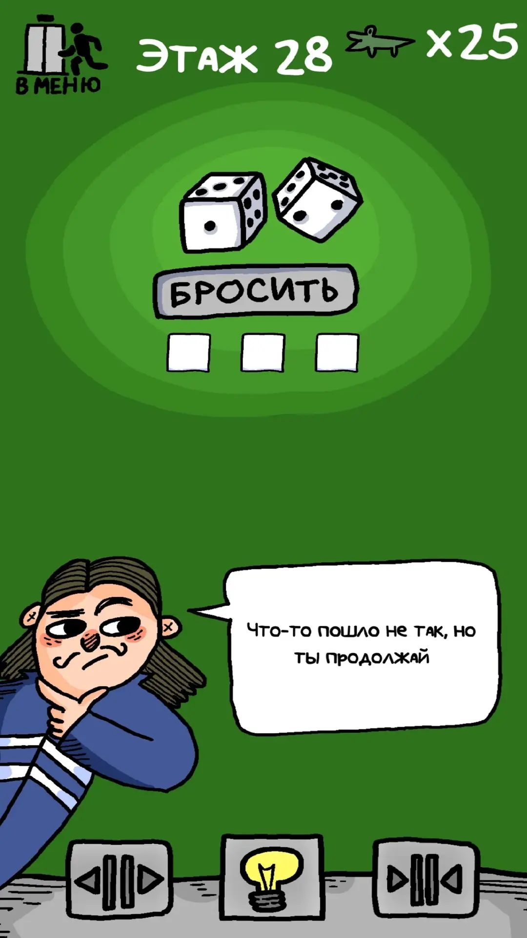 Скриншот 0