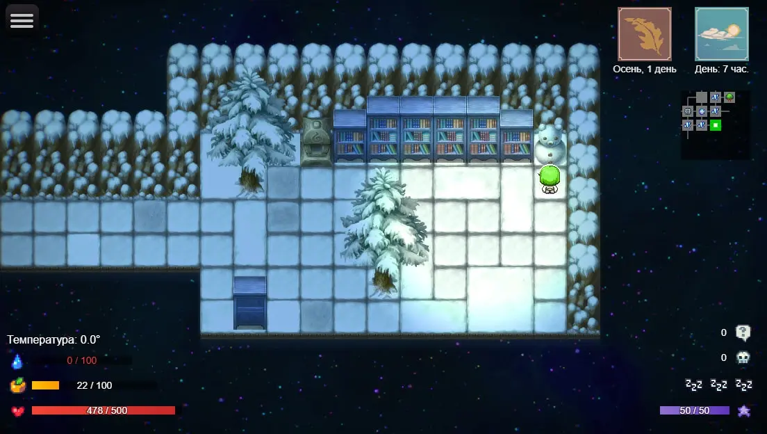 Скриншот 0